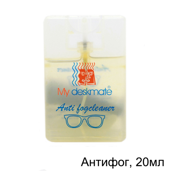 Спрей антифог для очков от запотевания компактный My Deskmate Anti ...