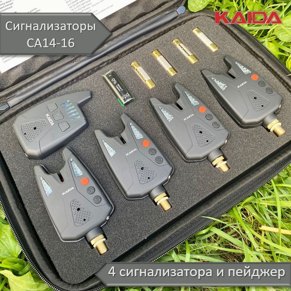 Сигнализаторы поклевки KAIDA CA14-16 - купить по выгодной цене в ...