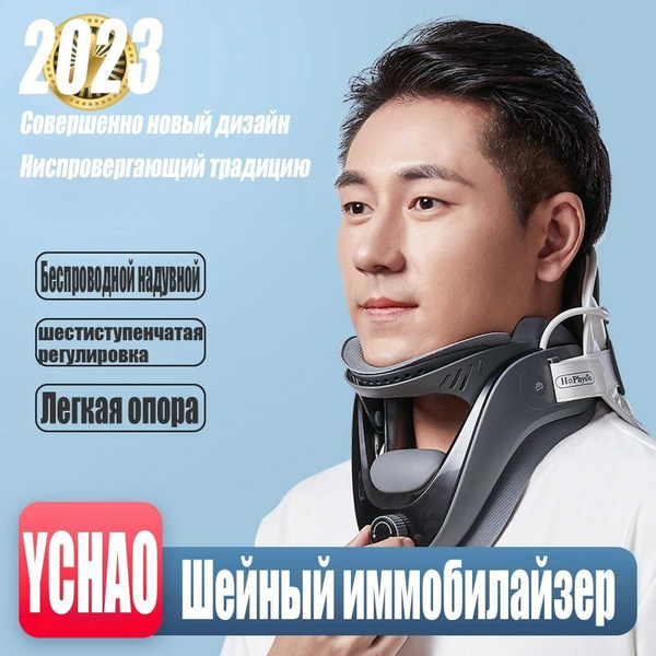 Тренажер для шеи купить c доставкой на OZON по низкой цене (1654970142)