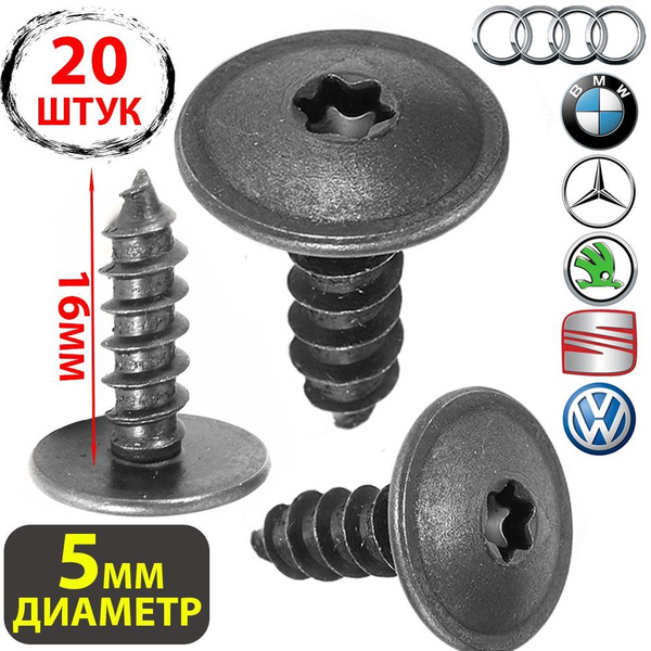 Метиз крепежный автомобильный 1/2 UNF, 20 шт. купить по выгодной цене в ...