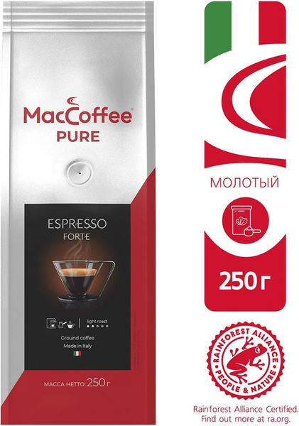 Кофе молотый MacCoffee Pure espresso forte 250г х2шт - купить с ...