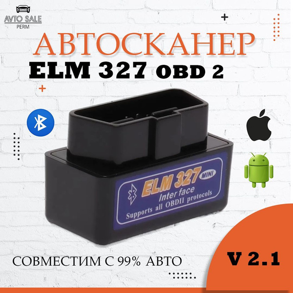 Автосканер OBD - купить по выгодной цене в интернет-магазине OZON ...
