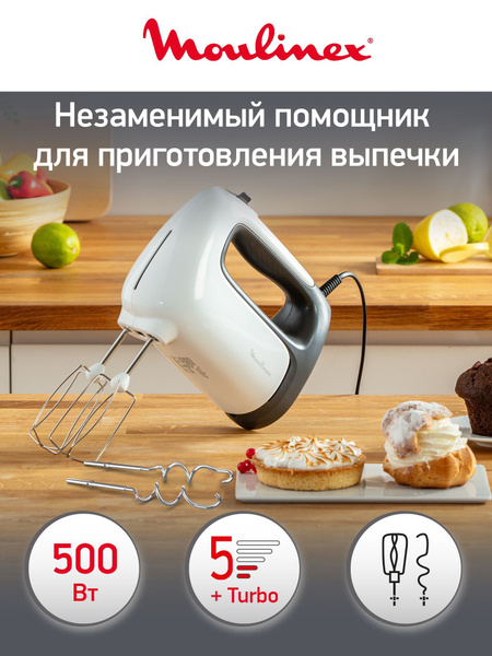 Ручной Миксер Moulinex HM460110, 500 Вт - купить по низким ценам в ...