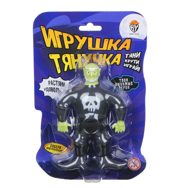 Игрушка-тянучка BY Кощей бессмертный - купить с доставкой по выгодным ...
