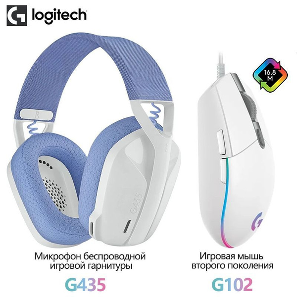 Как разобрать наушники g435 Игровые наушники Logitech G G435+G102, белый - купить по доступной цене в интерн