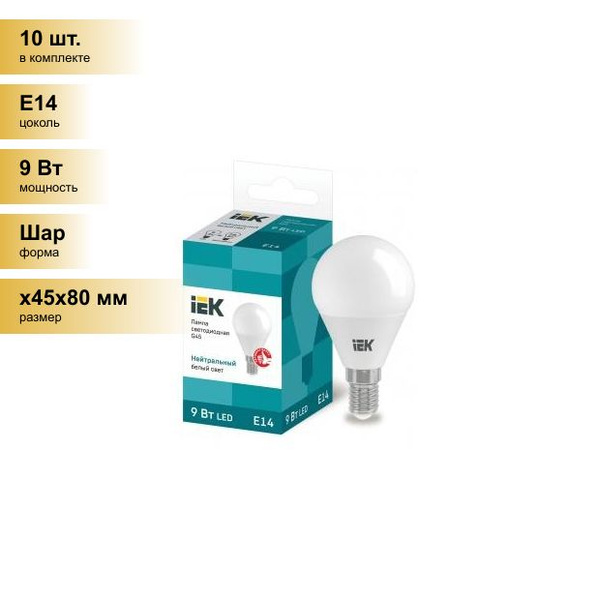 Iek e14. Iek e14