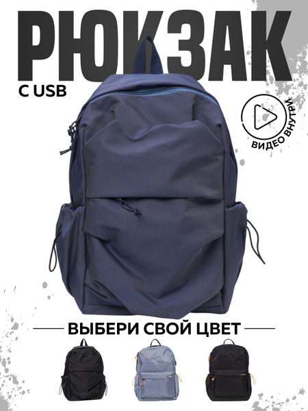 Рюкзак с usb мужской, женский, школьный для девочек, сумка для мальчика ...