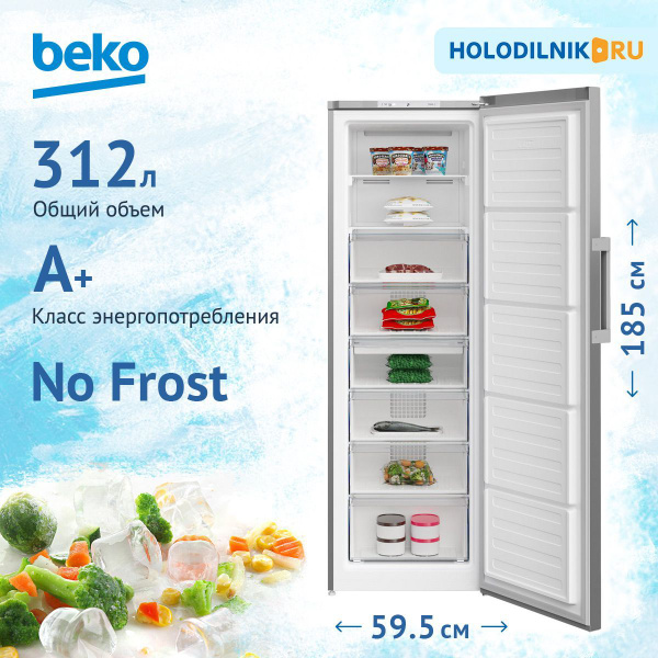 Морозильный шкаф beko b1rfnk292w белый