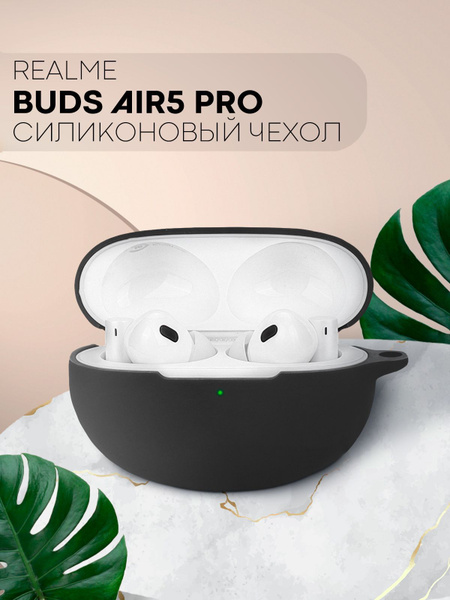 Силиконовый чехол для наушников Realme Buds Air 5 Pro (Рилми Бадс Аир 5 ...