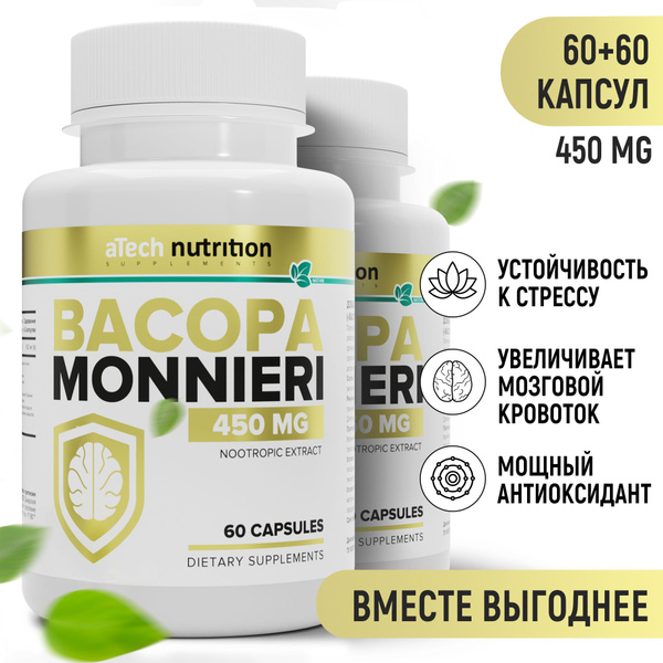 Бакопа монье экстракт 450 мг 120 капсул 60 + 60 bacopa monnieri aTech ...