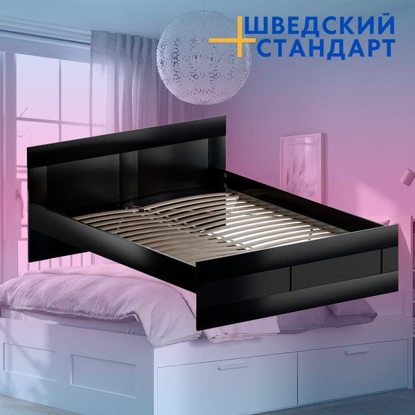 Двуспальная кровать ИКЕА SIRIUS/BRIMNES - купить по выгодной цене в ...