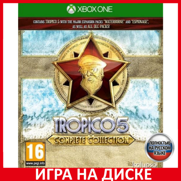 Игра Тропико 5 Tropico 5 Complete C (Xbox One, Xbox Series, Русская ...