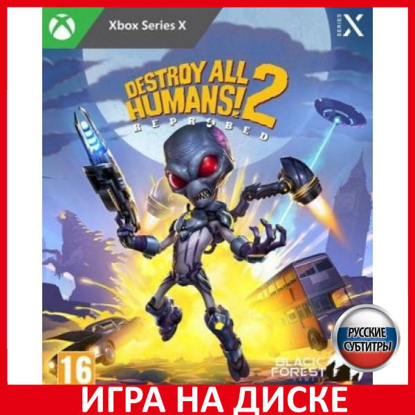 Игра Destroy All Humans! 2 Reprobed (Xbox Series, Русские субтитры ...