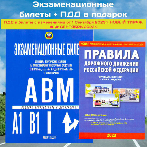 Актуальная