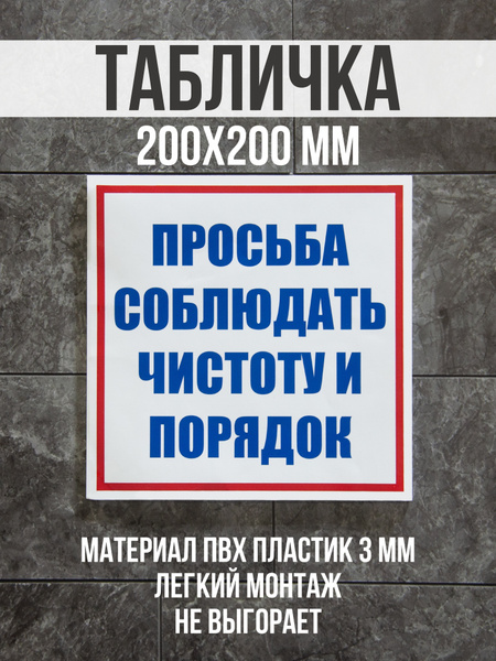 Уважаемые коллеги убедительная просьба соблюдать чистоту и порядок на кухне