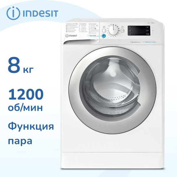 Стиральная машина Indesit (8кг), инверторный мотор, цифровой дисплей ...