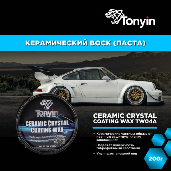 Воск для автомобиля Tonyin Ceramic Crystal Coating Wax - купить по ...
