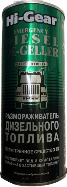 Hi-Gear Присадка в топливо, 444 мл - купить с доставкой по выгодным ...