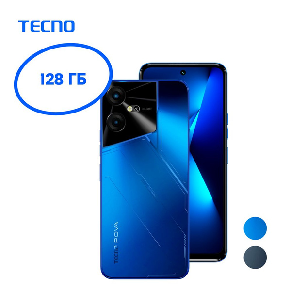 Смартфон Tecno Pova NEO 3 - купить по выгодной цене в интернет-магазине ...