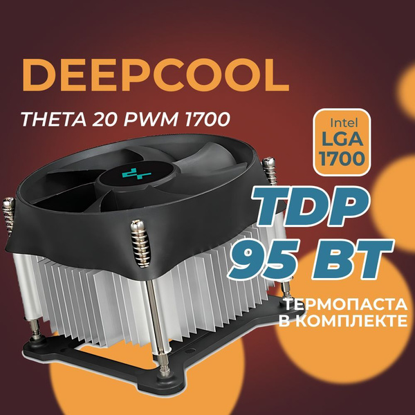 Кулер для процессора DeepCool THETA 20 PWM 1700 LGA1700 - купить кулер ...