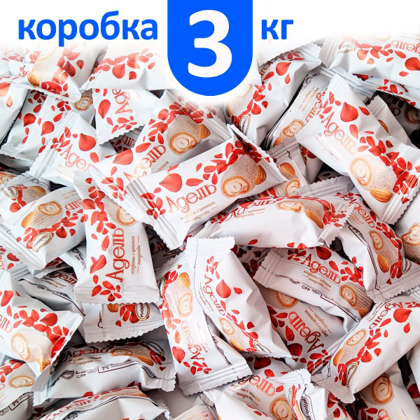 Конфеты "Адель" с цельным миндалём. 3кг Акконд - купить с доставкой по ...
