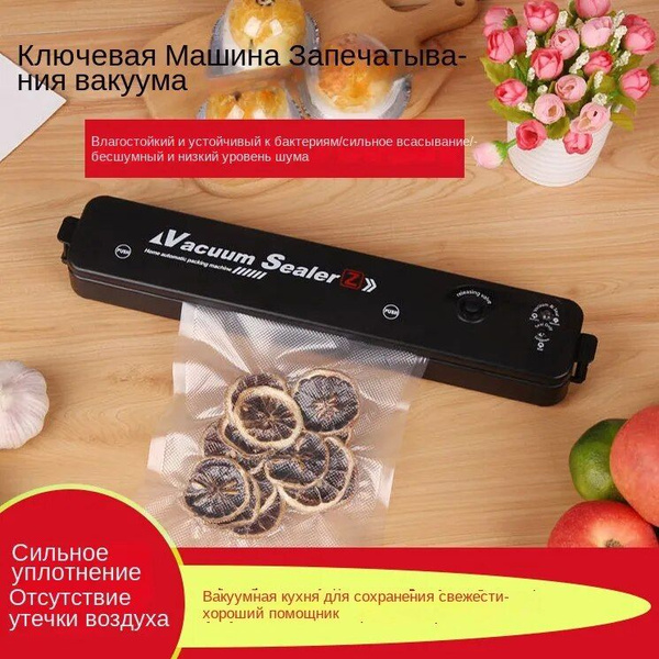 Дегидратор 中型 - купить по выгодным ценам в интернет-магазине OZON ...