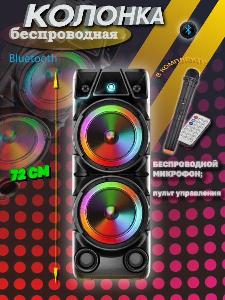 Беспроводная колонка Sing-E BT Speaker ZQS ZQS8210 - купить по ...