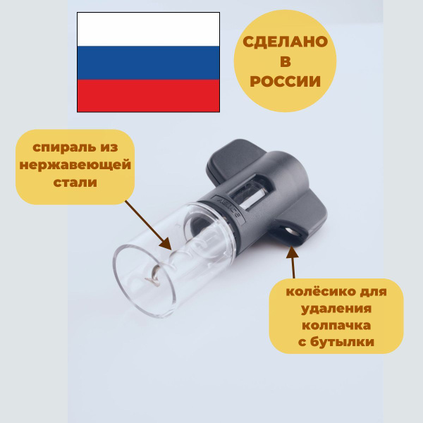Штопор для вина механический винтовой - купить с доставкой по выгодным ...