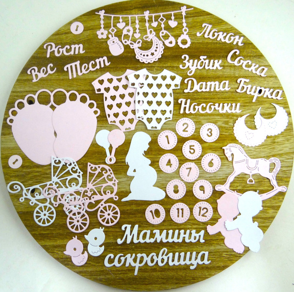 Вырубка для скрапбукинга / Детский набор - купить с доставкой по ...
