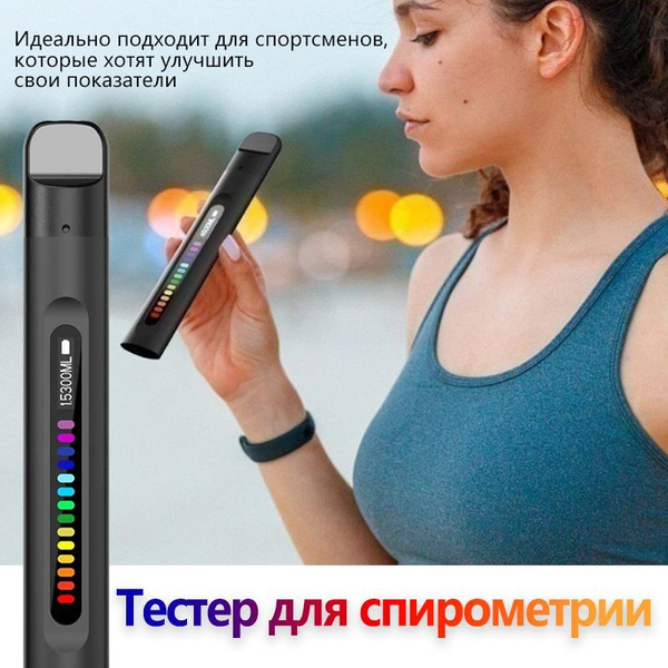 Дыхательный тренажер / расширитель легких, дыхательный тренажер ...