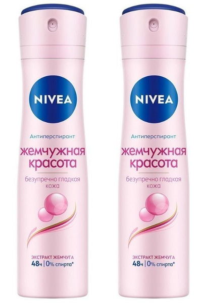 NIVEA Део-Спрей женский Жемчужная красота 150мл,2шт. - купить с ...