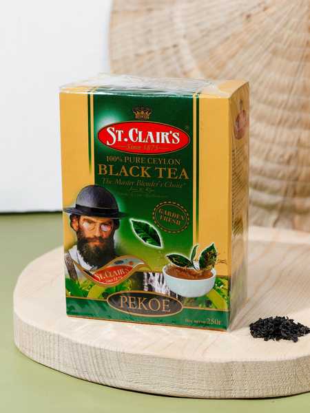 Чай чёрный St. Clair's PEKO 250 гр. (11/25) - купить с доставкой по ...