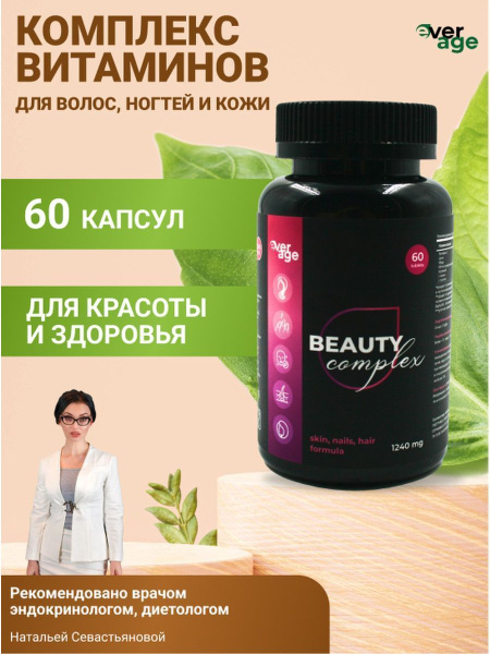 Витаминно-минеральный комплекс для женщин, витамины, мультивитамины для ...