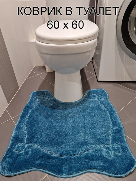 Коврик для туалета 60х CarpetDom, Коврик под унитаз 60х60 синий 3108/ ...