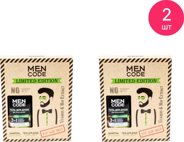 Косметический набор MEN CODE / МЭН КОД limited edition подарочный ...
