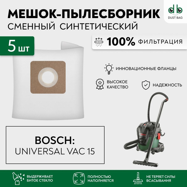 Мешки для пылесоса Bosch UniversalVac 15, 06033D1100, 1000 Вт, 15 л ...