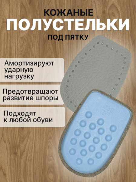 Подпяточники полустельки женские кожаные - купить с доставкой по ...