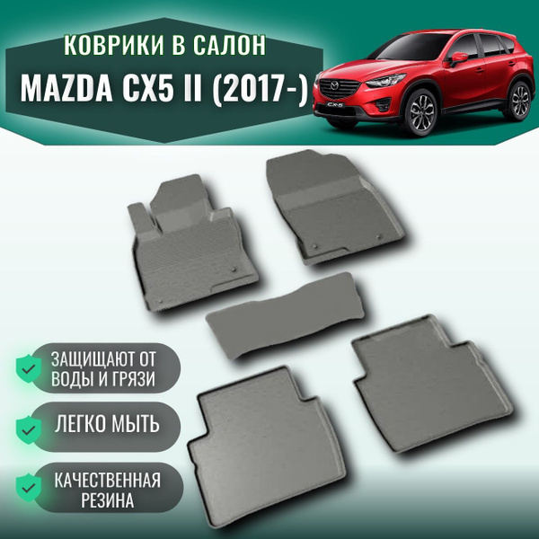 Коврики в салон автомобиля Seintex 88445, цвет черный - купить по ...