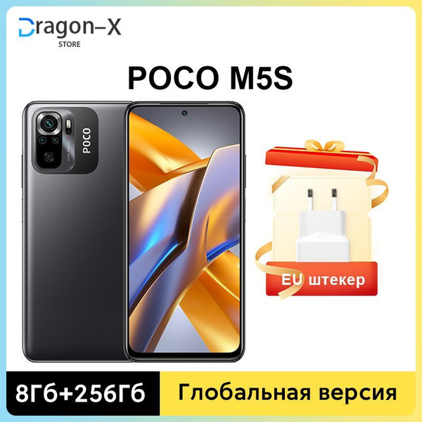Смартфон Poco M5s - купить по выгодной цене в интернет-магазине OZON ...