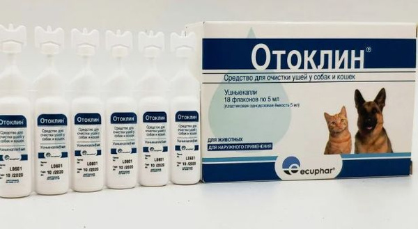 ОТОКЛИН лосьон для очищения ушей для собак и кошек 5 мл х 18 шт (1 уп ...
