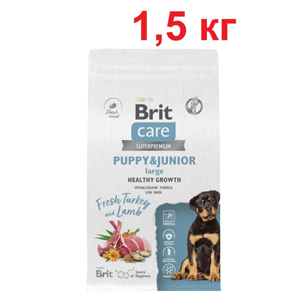 Brit Care Dog Puppy & Junior L Healthy Growth -1,5 кг - сухой корм для ...