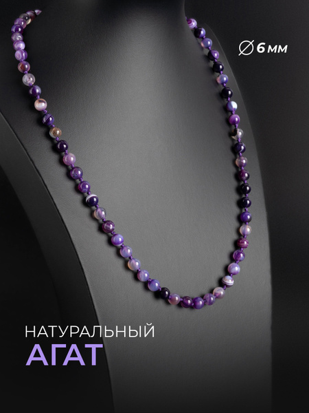 ablagura Колье Колье - купить с доставкой по выгодным ценам в интернет ...