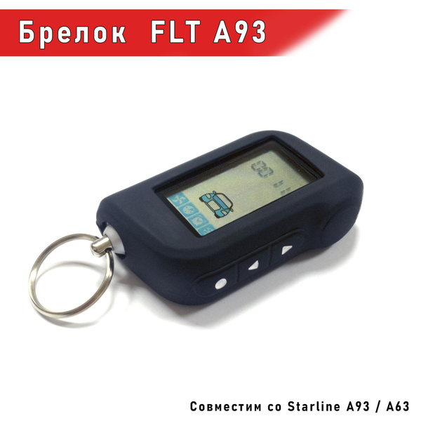 Брелок сигнализации FLT A93 совместимый с сигнализацией Starline A93 ...