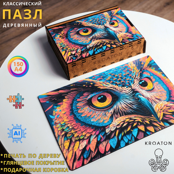 Деревянный классический пазл Kroaton Сова удивленная 150 деталей 29*20 ...