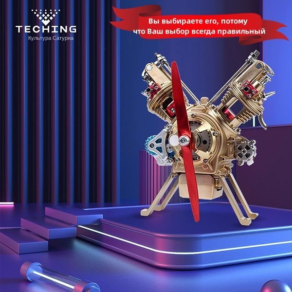 Обучающая уменьшенная модель двигателя V2 из алюминиевого сплава ...