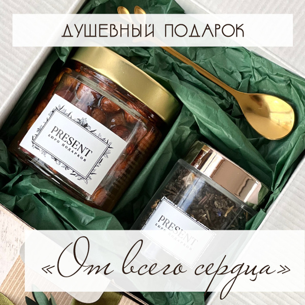 Подарочный набор комплемент девушке или коллеге, подарок комплимент ...