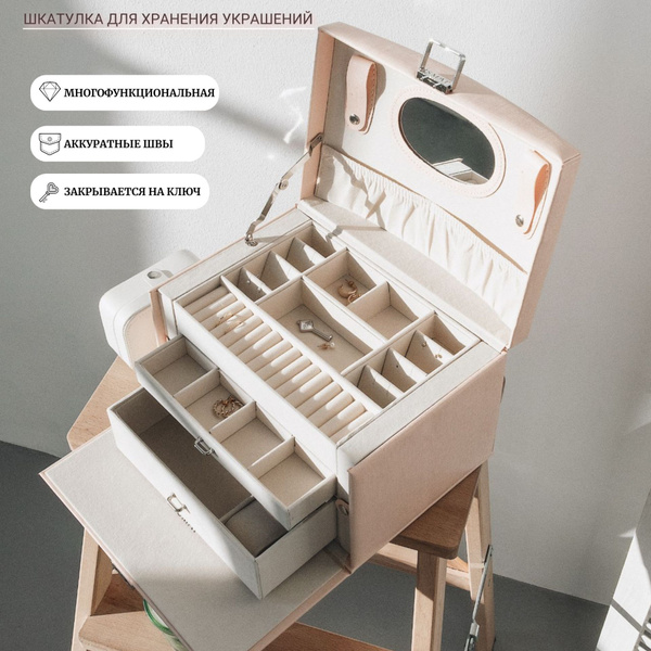 Классическая шкатулка Для украшений IsmatDecor, 1 шт купить по выгодным ...