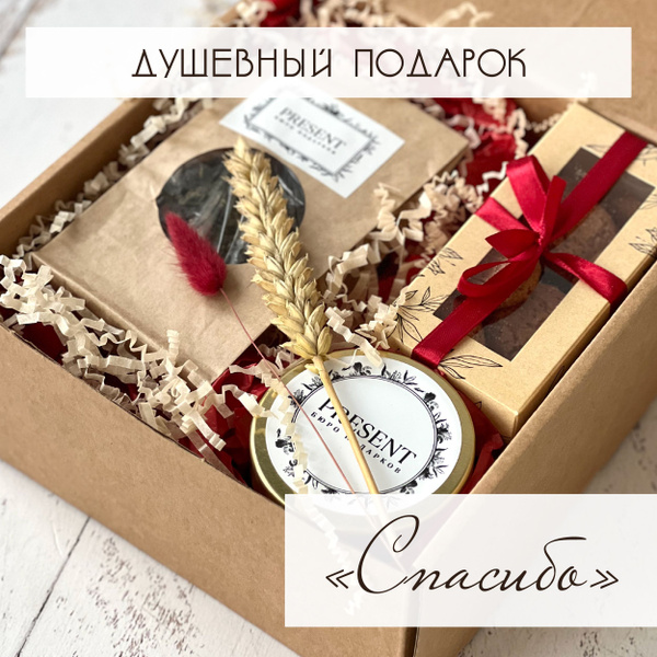 Подарок комплимент маме, девушке или подруге - купить по выгодным ценам ...