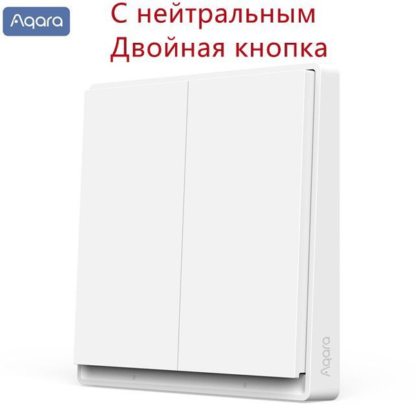 E1 настенный выключатель для умного дома Aqara - купить с доставкой по ...