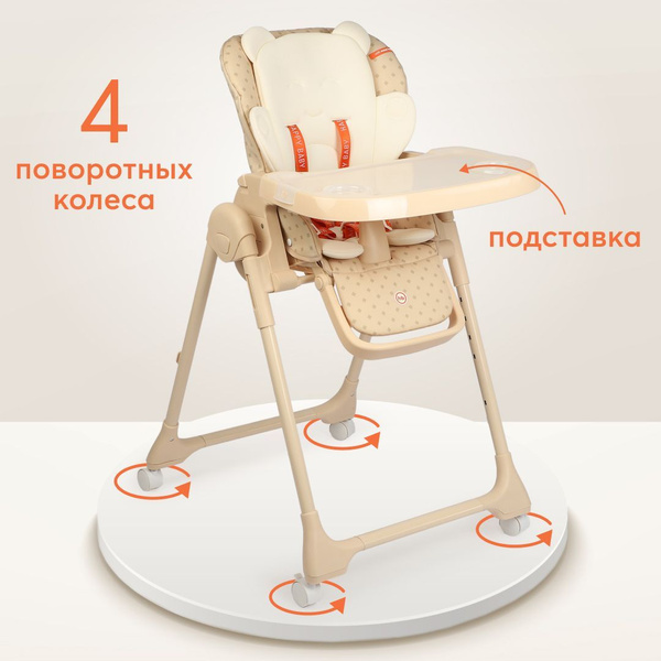 Стульчик для кормления Happy Baby WILLIAM PRO, стульчик для кормления ...